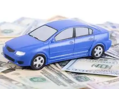 日喀则汽车抵押贷款的优势?